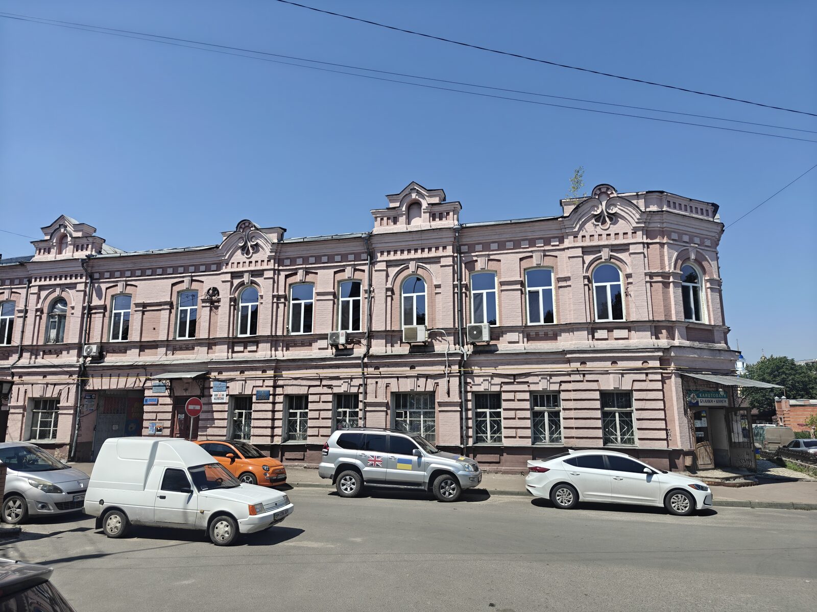Дворик з електроавто