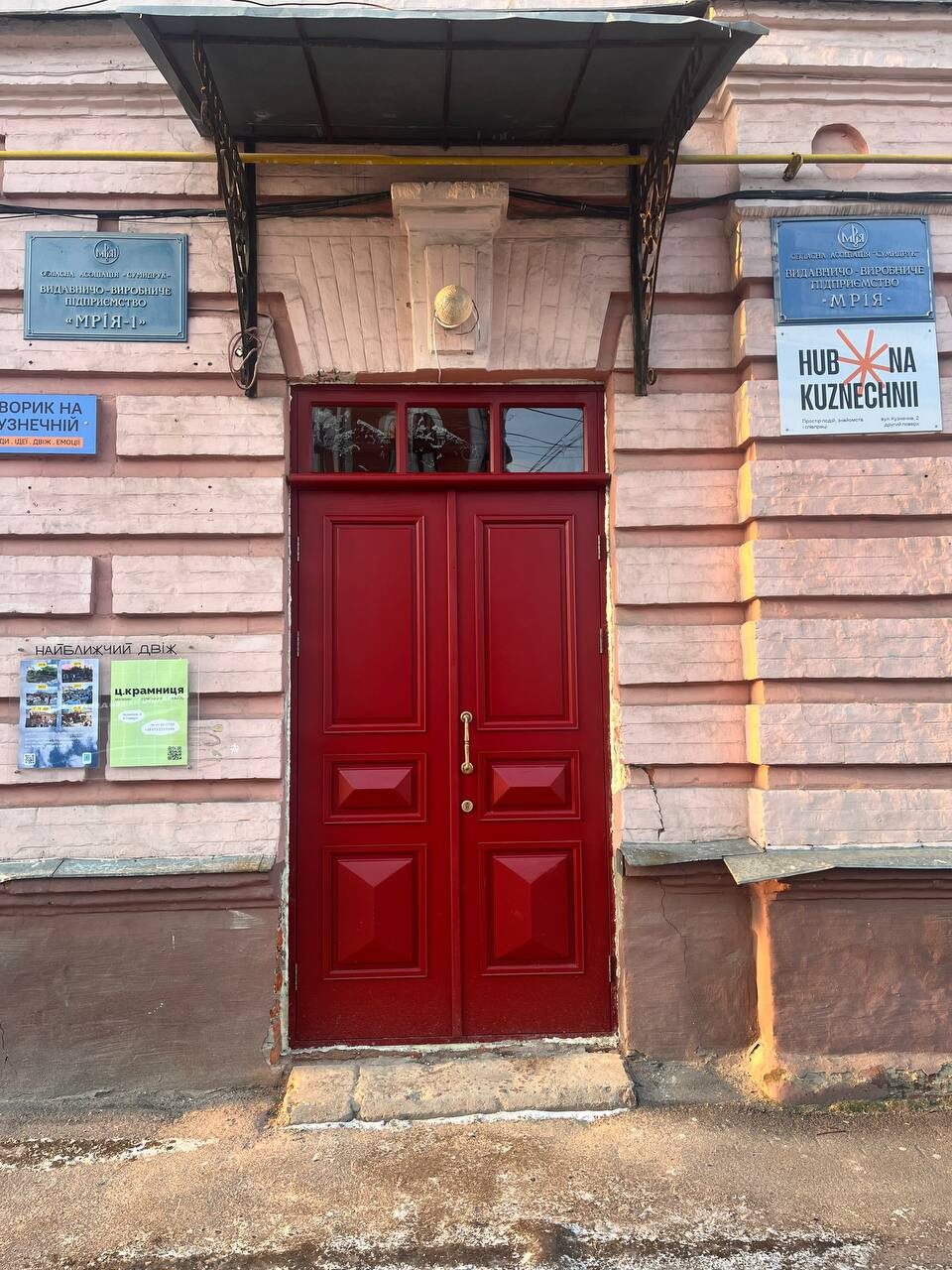 Деталь інтер'єру