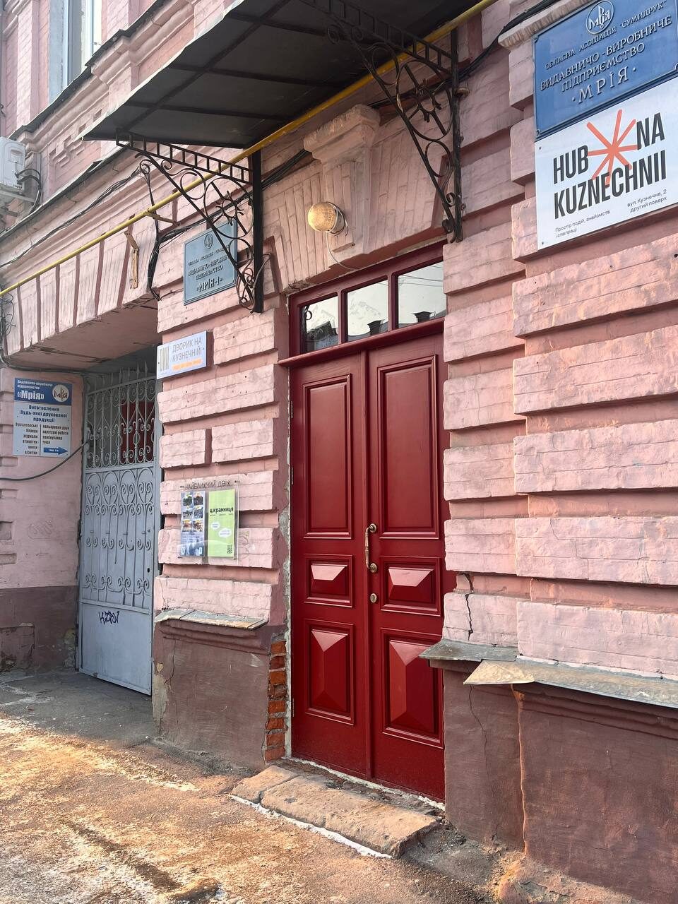 Цегляна стеля офісу